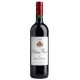 2014 Chateau Musar RED